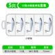 [5只- 12克小银鱼单色套装]