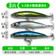 [3只-3.5克小银鱼混色B]