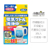 tẩy rửa nhà vệ sinh Nhật Bản Kobayashi Ấm đun nước điện 15g * 3 Chất tẩy rửa axit citric tẩy tế bào chết để loại bỏ quy mô - Trang chủ nước chà bồn cầu Trang chủ