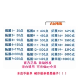 Mycar Taiwan Point Card Card Server 150 300 400 500 1000 3000 10000 секунд