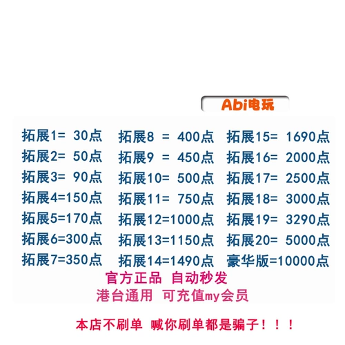 Mycar Taiwan Point Card Card Server 150 300 400 500 1000 3000 10000 секунд