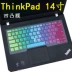 Lenovo ThinkPad T480 (1YCD) 14-inch bàn phím máy tính xách tay màng bảo vệ bụi che mat - Phụ kiện máy tính xách tay dan man hinh laptop Phụ kiện máy tính xách tay
