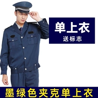 Single Piece 2011 Buckle Jacket [высокое качество]