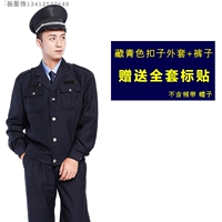 Тибетская пижательная куртка [высокое качество]