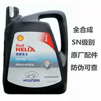 Пекин Hyundai Special Oil 5W40 Tunsheng Знаменитая карта ведет к заблокированному девяти Shengda Lang, перемещающему полное синтетическое масло