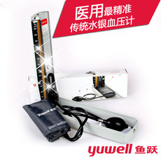 Традиционная медицинская для измерения артериального давления