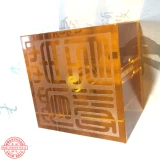 Полнолуние бейлосные дети Пекин на дверных бритье шины, делающие детский саувенир, флаял.