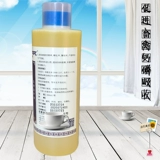 Куриная вода, жидкость для жидкости печени трески. Добавка для кальция, утка, гусь, свинина, овца, укрытие, птицеводство и птицеводная деревня, лунный ветеринарный фармацевтический магазин