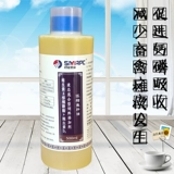 Куриная вода, жидкость для жидкости печени трески. Добавка для кальция, утка, гусь, свинина, овца, укрытие, птицеводство и птицеводная деревня, лунный ветеринарный фармацевтический магазин