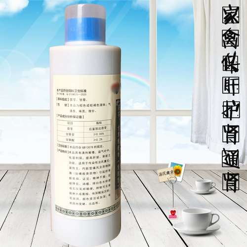 Детоксицидная детоксикация с курицей в почках печени, печень, курица почек, утка, график, геморея с голубиной пувер