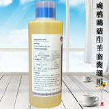 Куриная вода, жидкость для жидкости печени трески. Добавка для кальция, утка, гусь, свинина, овца, укрытие, птицеводство и птицеводная деревня, лунный ветеринарный фармацевтический магазин