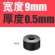 9mm, 0.5mm