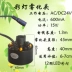 Bơm chìm 24V phun nước tạo độ ẩm cho một đài phun nước kệ dcor phòng ngủ Trang trí nội thất