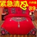 Kết hôn bông bốn mảnh bộ giường màu đỏ giường bông lễ hội 1,8m2.0m ​​giường đôi đám cưới quilt cover sheet
