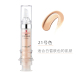 Medicube Lede Concealer Syringe Repair Concealer Artifact Che các điểm, quầng thâm, mặt và mụn lâu ngày kem che khuyết điểm nhiều màu