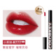 colorkey Ke Laqi air lip glaze nhung ánh sáng gương niche thương hiệu son môi kỳ lân colourkey son black rouge a26