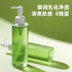 RNW Cleansing Oil Emulsion Gel chính hãng Nhẹ nhàng không gây kích ứng làm sạch sâu vùng mắt, môi và mặt ba trong một cho da nhạy cảm garnier chính hãng 