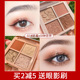 novo bốn màu bảng phấn mắt eyeliner nhỏ nắp nhỏ in màu đất giá rẻ màu mát niche thương hiệu ngày hè phấn mắt nars