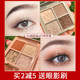 novo bốn màu bảng phấn mắt eyeliner nhỏ nắp nhỏ in màu đất giá rẻ màu mát niche thương hiệu ngày hè phấn mắt nars