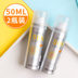 Yuezhi's Secret Sunscreen Spray Cream Chai nhỏ Du lịch Mini Xách tay Nam và Nữ Nước xịt toàn thân mùa hè 100ml kem chống nắng cell fusion c 