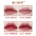 Into you lip mud matte matte velvet heroine lip glaze 05 mẫu sinh viên son môi đa năng giá rẻ son môi đa năng 08 son bbia màu 25 