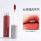 Romand juice mirror lip glaze velvet matte matte water light giá rẻ màu trà sữa son môi nữ sinh mẫu 0306 son black rouge a31