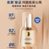 Thái Lan Mistine Misi Ting Xiaojin Shield Liquid Foundation Kem nền cho da khô Che khuyết điểm dưỡng ẩm kiểm soát dầu Blue Shield Lasting Không tẩy trang kem nền sugao 