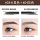 Kaki Kaki Color Eyebrow Pencil Nữ Đầu siêu mịn Không thấm nước Không đánh dấu Kéo dài Li Jiaqi Đề nghị 2 Chính hãng bút kẻ lông mày 4d