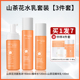 Bộ lọc nước trà núi Xiumuyuan Sữa rửa sạch Sữa dưỡng ẩm Tinh chất Sensitive Skin Nữ Chính hãng natural skin lotion