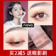 novo bốn màu bảng phấn mắt eyeliner nhỏ nắp nhỏ in màu đất giá rẻ màu mát niche thương hiệu ngày hè phấn mắt nars