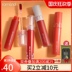 Romand juice mirror lip glaze velvet matte matte water light giá rẻ màu trà sữa son môi nữ sinh mẫu 0306 son black rouge a31 