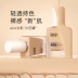 eiio liquid foundation nữ trang điểm lâu trôi không xỉn màu và da dầu vô hình lỗ chân lông che vết mụn học sinh giá rẻ chính hãng kem nền innisfree 