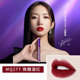 colorkey Ke Laqi air lip glaze nhung ánh sáng gương niche thương hiệu son môi kỳ lân colourkey son black rouge a26