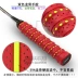 Jiyi PU110 hai màu đấm keel tay cao su vợt cầu lông vợt tennis 2 màu non-slip mồ hôi thấm thấm mặc chịu mài mòn