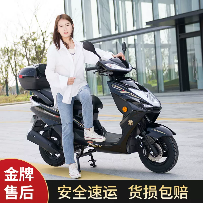 沃鹰王 125 Footprint Автомобильная топливная система и мощная энергия подлинные