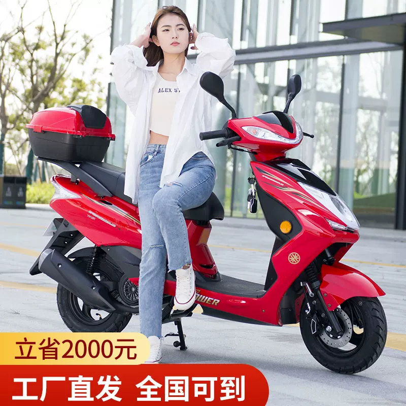 沃鹰王 125 Footprint Автомобильная топливная система и мощная энергия подлинные