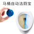 tẩy gạch nhà tắm Blue Bubble Nhà vệ sinh Tinh thần Nhà vệ sinh Po Nhà vệ sinh Sạch Nhà vệ sinh Sạch nhà vệ sinh Khử mùi hương vị Giá cả phải chăng 4 Gói - Trang chủ rửa bồn cầu Trang chủ