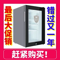 20L автомобильный холодильник малый школьный детский сад в кафетерии кафетерий пищевой шкаф зарезервированный холодильник холодильник холодильный автомобиль Дом Двойное использование