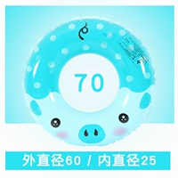Синий 70