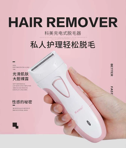 Интимная комфортная бритва для всего тела, удаление волос