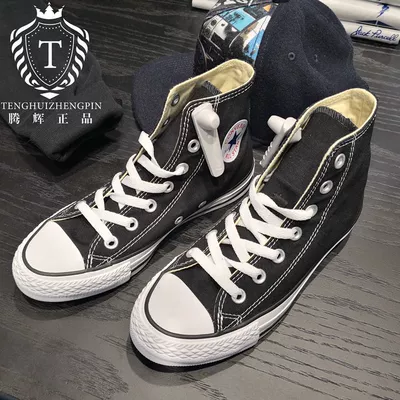 Converse 101001 outlet