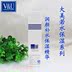 VU Damei Ruo Runyan dưỡng ẩm cho mặt Serum Lock Water Nourish Cải thiện Huyền thoại phim khô tinh chất cá hồi Huyết thanh mặt