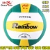 Pisces bóng chuyền chính hãng Changhong Microfiber VH512P Tiêu chuẩn số 5 VH511P Đào tạo cạnh tranh sinh viên