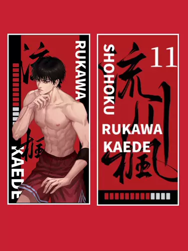 [Не -Spot!】 Slam Dunk Master Slamdunk Rukawa Feng Спортивное полотенце