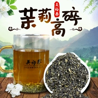 吴裕泰 Высоко -приготовленные 500 грамм мешков для Пекина сломано свободное чай.