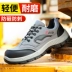 Labor protection shoes for men in all seasons, breathable steel toe cap, anti-smash, anti-puncture, lightweight, breathable, wear-resistant, solid bottom work protective shoes 