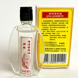 Anhui Yinzhou Yamei Cool Mint Oil 9ml Студент Вождение в ночную смену, чтобы предотвратить преимущества железнодорожного подразделения Baihua