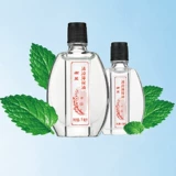 Anhui Yinzhou Yamei Cool Mint Oil 9ml Студент Вождение в ночную смену, чтобы предотвратить преимущества железнодорожного подразделения Baihua