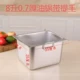 8л масляная кастрюля