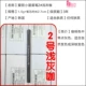Aili Xiaohu Endbrow Pencil 2# 1,5G Оптовая цена 10 юаней